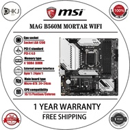 Used MSI B560M MORTAR WIFI Motherboard w/ Built-in WiFi 6 - 1YR Warranty + Free Thermal Paste