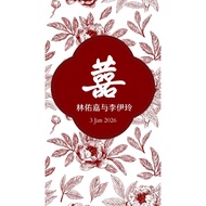 Oriental Peony Chinese Digital Wedding Invitation | E-invitation Card | Wedding card digital