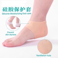 Silicone Moisturizing Foot Care Heel Sock