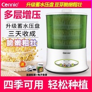 豆芽机家用全自动智能多功能豆芽盆发芽神桶自制小型生绿豆芽罐0628 Home-use automatic intelligent multifunctional bean sprout maker, 