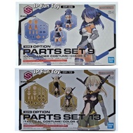 BANDAI 30 Minutes Sisters 30MS OPTION PARTS SET