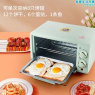 【好康】新品新款微波爐小型1人可攜式迷你款烤箱微波爐二合S一熱飯宿舍家用