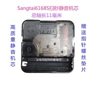 Sangtai Sangtai 6168S Sweeping Second Silent Movement Axis Length 11mm Quartz Clock Photo Frame Cloc