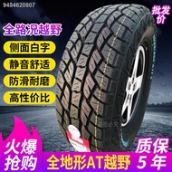◊❃❧All terrain pickup off-road at tires 215/225/235/245/265/60 65 70 75R15R16R17