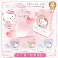 【台歐】Hello Kitty 聯名款3D經典質感壓紋漸層成人醫療口罩*10片/盒*4盒（四款各一）-摩達客推薦_廠商直送