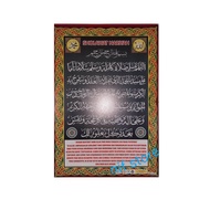 poster sholawat nariyah