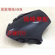Applicable to Honda Fosha 250 NSS250 MF08 04-07 years ago windshield wind windshield housing