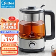 美的（Midea）养生壶 煮茶器1L大容量复古喷淋式煮茶器煮茶壶烧水壶电热水壶花茶壶蒸茶器年货送长辈MK-C10-Pro1