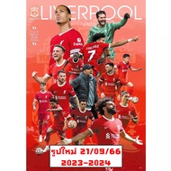 โปสเตอร์ ลิเวอร์พูล 2023-2024 Liverpool รูป ภาพ กีฬา football ฟุตบอล ติดผนัง สวยๆ poster (88 x 60 ซม.โดยประมาณ)