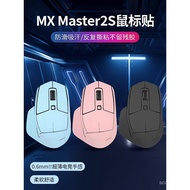 Popular Compatible with Logitech MX Master2S Mouse Anti-Slip Sticker master2Sticker Suede Sweat-Abso