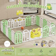 [ ส่งทุกวัน ] Ozone คอกกั้นเด็ก คอกกั้นพี่กบ คอกพับได้ คอกกั้นเกาหลี คอกกั้นมีของเล่น มีแป้นบาส กบ ส