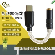 Type-C Mobile Phone HiFi Headset Digital Audio CS46L41 Ear Amplifier DAC Sound Card Lossless