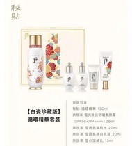 Whoo后 秘貼循環增量套盒