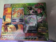 Ptcg 日版噴火龍烈空座