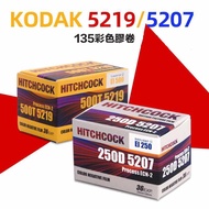 [eYe Photography] Hitchcock Color Film 135 Kodak 5219 5207 Movie