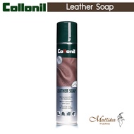 Collonil Leather Soap โฟมทำความสะอาดหนัง หนังเรียบ หนังแท้ หนังเทียม พลาสติก แคนวาส ผิวยาง by Mallik