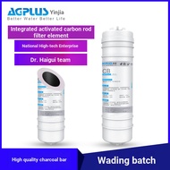 Yinjia Sintered Activated Carbon Rod Filter One Large T33 Rear Activated Carbon Filter Coconut Shell