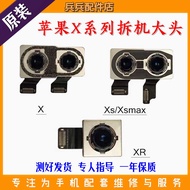 Suitable for Apple X Rear Camera Suitable for XR Rear Camera XS Rear Camera XSMax XR Rear Camera