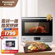 HY/💥Panasonic Steam Baking Oven All-in-One Machine Steam Box Multi-Function Intelligent Electric Oven Tableware Disinfec