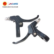 XDS Universal Aluminum Alloy Mountain Bike Brake Lever Handle Single Speed Bicycle Brake Handle Moun