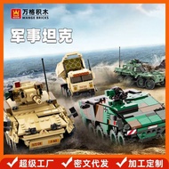 Small Particle Building Blocks Boys Boys Toys Children 6-12 Years Old Armored Vehicle Tank Model