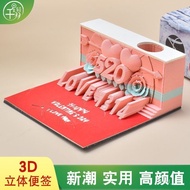 Paper Sculpture Calendar Three-Dimensional Note 3d Desk Hand Tear [Safe Joy] Tanabata 520 Gift 3d Te