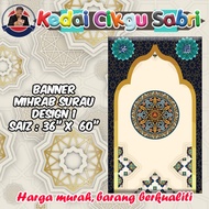 BANNER MIHRAB SURAU / BILIK SOLAT