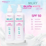 MILKY GLUTA WHITE Lotion Spf50 x20 Extreme Whitening 250 ml For Scars, Darkspots, Dry