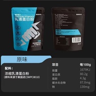 Genuine Whey Protein Powder Raw Material Sports Fitness Increases Muscle Reduces Fat High Protein Co