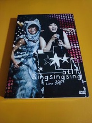 95%new At 17 (林二汶/盧凱彤) 2006 Live

Singsingsing 2DVD DVD1: Live

Ver./DVD 2: Karaoke Ver. 青春/The Best