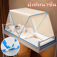 Foldable Mosquito Net 2 Feet, 3 Feet, 3.5 Feet, 4 Feet, 5 Feet, 6 Feet. Mosquito Net for Adults, 1-3