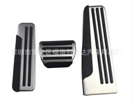 Suitable For Nissan Infiniti Q50, Q50l Q60 G25 Accelerator Brake Rest Pedal Accelerator Pedal