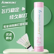 Kawasaki ลูกบอลฝึกความอดทนลูกขนไก่แบดมินตันความเร็ว7710ชิ้น