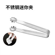 Stainless Steel Mini Cube Sugar Cube Clamp Tea Clamp Mini European Small Ice Cube Clamp