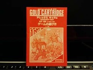 Sega Mark III - Alex Kidd in Miracle World (原版說明書)