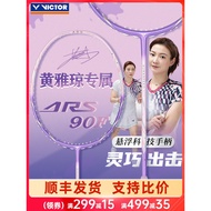 ✅ string machine ✅ professional lightweight and convenient Offensive in stock Badminton Rackets ◎VIC