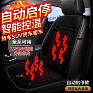 Suitable for Volvo S80L Car Heating Seat Cushion Volvo xc60 Volvo s60/v60/xc90 s90