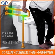Get Up Elderly Anti-Slip Armrest Grab Stainless Steel Barrier-Free Armrest Toilet Toilet Maternity R