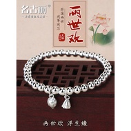 Pure Silver 9999 Two Worlds Happy Ancient Method Silver Bracelet Sterling Silver Bracelet Girls New 