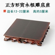 Solid Wood Root Carving Base Square Strange Stone Base Flowerpot Fish Tank Base Tea Set Base Wine Ta