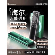 Qunjia Suitable for Hill TV Universal Universal Remote Control Hill Network LCD 32/42/43/48 Inch 4k 