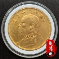 Silver Dollar Collection Republic of China Republic of China Yuan Shikai Yuan Big Head Gold Coin One