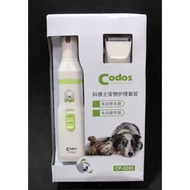 Codos Cp 5200 Cp5200 Pet Grooming Dog Cat Foot Nail File
