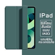 MANJITU | เคสซิลิโคนแม่เหล็กสำหรับ iPad Air 7 iPad 10 iPad Pro 11 iPad Mini 7 13 นิ้ว