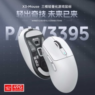 Attack Shark Attack Shark X3 Three-Mode Wireless Bluetooth Mouse Lightweight PAW3395 Office Gaming M