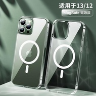 magsafe磁吸無線充電適用蘋果14ProMax手機殼iPhone13半包11軟硅膠12透明14plus氣囊防摔por新款全包保護套