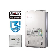 (送5%購物金)(全省安裝)櫻花24公升日本進口智能恆溫熱水器SH2480同款熱水器桶裝瓦斯SH-2480-LPG