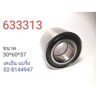 Bearing BA2B 633313 skf​ Industrial Fan Dac3060 VKBC20019 DAC30600337 513116 30BWD37 529891AB