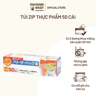 Daiwa food zip bag size S,M - Hachi Hachi Japanese Household Appliances