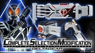 寄賣-幪面超人-CSM 555 Delta Driver 333 變身腰帶 63771215260616006